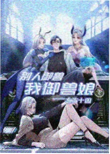 纸鸢与海手绘动画在线观看 - 怡红院影院